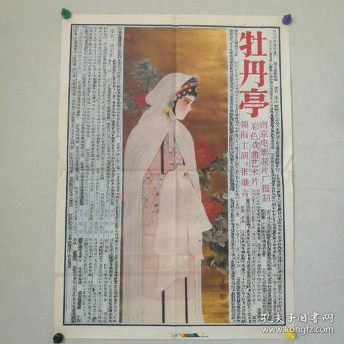 旧房办不动产证流程